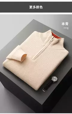 Pulôver de malha de pescoço masculino, manga longa, camisa grossa quente, 100% lã merino, cor sólida, nova, outono e inverno - Wolf Magazine