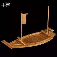 Imagem do Barco do sashimi de madeira para o sushi, placa do sashimi, placa do sushi, talheres japoneses, ferramenta da cozinha, novo