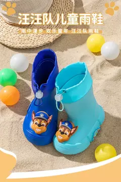 Sapatos de chuva impermeáveis Paw Patrol para meninos e meninas, Sapatos de borracha de tubo médio antiderrapante, Bunched Rain Boots - Wolf Magazine