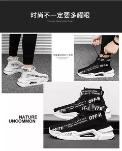 Sapatilhas de topo alto masculinas, sapatos casuais de malha, meias confortáveis respiráveis, sapato de caminhada ao ar livre, moda - Wolf Magazine