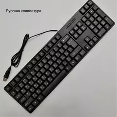 Teclado com fio USB com 104 teclas, teclado de jogo, computador, espanhol, francês, russo, árabe, letra - comprar online