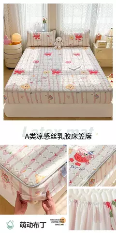 Tapetes de cama de látex natural, sensação fresca respirável, acolchoado suave, seda de gelo cabido lençol e fronhas, verão - comprar online