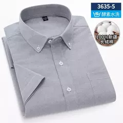 Imagem do Camisas de manga curta masculina, camisas finas masculinas, blusa social e empresarial, camisa Oxford monocromática de alta qualidade, 100% algodão, verão