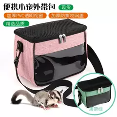 Portátil pequeno animal de estimação saco de viagem respirável saco de transporte animal coelho hamster ouriço furão ao ar livre bolsa de ombro inclinada - Wolf Magazine