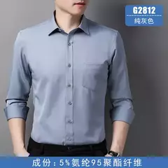 Camisa de seda gelo manga longa masculina, slim fit, suave, anti-rugas, sem engomar, cor sólida, camisas de luxo, 6XL - loja online