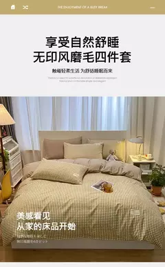 Microfibra Duvet Cover Set, escovado tecido de algodão lavado, manta Quilt, lençol, cama Set, Duplo, Rainha, Rei, 3 pcs, 4pcs - loja online