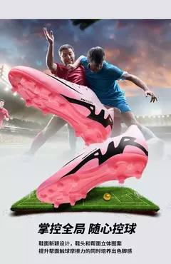 Botas de campo de futebol profissional para homens, grampos antiderrapantes, sapatos de treinamento de grama interna para crianças, sociedade original - Wolf Magazine