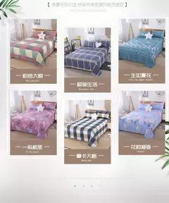 Folha de cama grossa lavada macia do pano do algodão, matéria têxtil home, poliéster, algodão, Pele-amigável, nenhumas tampas do descanso, 1PC - loja online