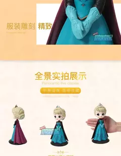Imagem do Bandai original qposket disney princesa modelo colecionável congelado elsa anna coroação estilo figura de ação brinquedos presente para crianças