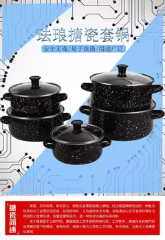 Conjunto de panelas antiaderentes para cozinha, utensílios de cozinha, panelas e panelas, esmalte esmaltado, Morningel, 5PCs por conjunto na internet