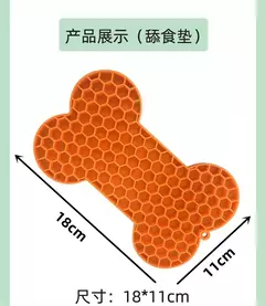 Imagem do Suprimentos para animais de estimação silicone pet lambendo esteira gato anti-asfixia com tigela de comida lenta filhote de cachorro banho distraído lambendo placa talheres
