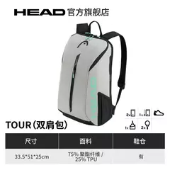 Imagem do Cabeça Racquet Sport Bag, raquete de tênis, Ombros Bag, raquete de tênis, Tribunal Mochila, Shoe Bag, Série TOUR, Preto, 1-2Pcs