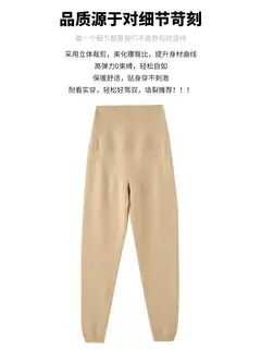Leggings Slim Fit de Alta Elasticidade, 100% Cashmere, Cor de Carne, Casual, Versátil, Glamourosa - Wolf Magazine