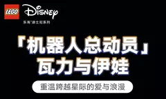 Imagem do Lego Disney Wall-E e Eva 43279 Robô Blocos de Construção Brinquedo Presente para Meninos e Meninas