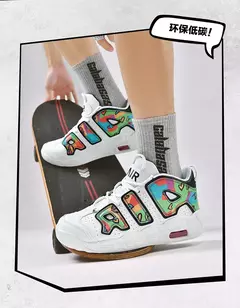 Sapatos respiráveis para homens Tênis de corrida de maratona, tênis de basquete ao ar livre, calçados esportivos casuais tamanho grande, inverno na internet