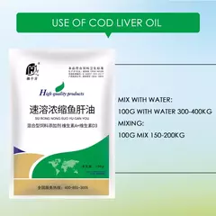 Óleo veterinário de fígado de porco, carne de bacalhau, vitamina concentrada instantânea ade, aves, frango e pato, vitamina multi-nutrição 100g - loja online