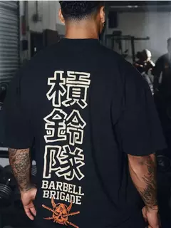 BARBELL Briggs-camiseta solta de fitness masculina, camiseta casual de algodão, manga curta, corrida na academia, moda verão, tamanho grande, de M a 3XL - comprar online