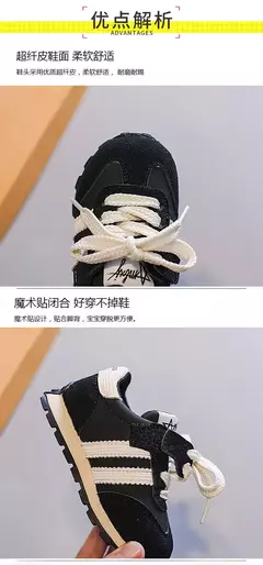 Sapato infantil leve de sola macia, tênis de bebê, casual, respirável, estudante, escola, esportes, corrida, tendência, moda - Wolf Magazine