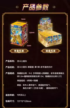 Original saint seiya animação brinquedos periféricos galáxia versão pano de ouro aiolos shura ikki shun modelo móvel figura coleção na internet