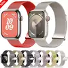 Correia para Apple Watch Band, Pulseira Milanese, Cinto de Metal, 45mm, 44mm, 42mm, Ultra 49mm, 38mm, 40mm, 41mm, iWatch Series 9, 8, 7, 6, 5, 3, SE