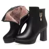 CINESSD-Botas de salto alto femininas, botas de lã quente, inverno, novo, 2023
