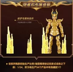 Original saint seiya animação brinquedos periféricos galáxia versão pano de ouro aiolos shura ikki shun modelo móvel figura coleção - Wolf Magazine