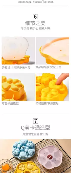 Bebê dos desenhos animados recipiente de alimentos infantil frutas caixa de armazenamento de leite materno freezer crisper recipiente de alimentos para bebê fórmula de armazenamento dispenser - comprar online