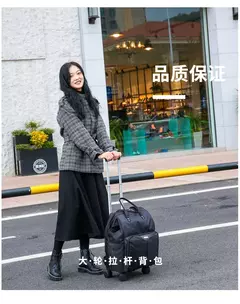 Saco De Viagem Trolley Impermeável, Saco De Bagagem De Roda Universal, Conveniente Saco De Embarque, Rolando Trolly Mala, Mochila, Bolsa - comprar online