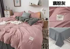 Conjunto de cama japonês simples para mulheres, cama de linho, lençol plano, fronha, linho, gêmeo completo e queen, rosa, monocromático e poliéster na internet