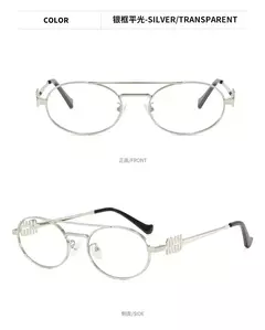 Double Beam Retro Sunglasses para homens e mulheres, Y2k Punk Oval Sun Glasses, Ladies Alloy Legs Eyewear, UV400, Nova Moda, 2022 - loja online