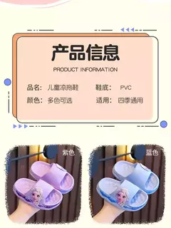 Disney-chinelos infantis de princesa Elsa congelados, sola macia antiderrapante, sandálias de banho internas, desenhos animados bonitos, verão
