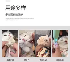 Baibu gravata gato pano mágico fixo embrulho de animais de estimação pano de gato injeção de corte de unhas anti arranhões e anti mordida na internet