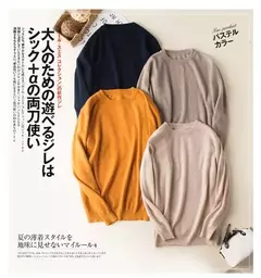 Pulôver de caxemira masculino, suéter clássico de algodão quente, camisa para outono e inverno, 2022 na internet
