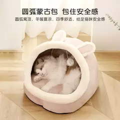 Almofada de espreguiçadeira lavável para animais de estimação, Cat Pad Bed, Cesta macia quente, Cozy Kitten Mat, House Tent, Small Dog, Winter Beds, Sweet na internet