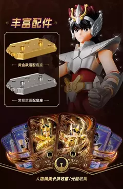 Imagem do Original saint seiya animação brinquedos periféricos galáxia versão pano de ouro aiolos shura ikki shun modelo móvel figura coleção