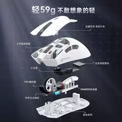 Imagem do Mouse sem fio Bluetooth Gaming, Pixel Art, R1 Superlight, 2.4G, Sensor ajustável, 6 DPI ajustável para Office Game