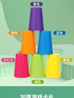 Brinquedos Montessori Infantil, Stack Cup, Battle Table com Cartas, Iluminação Intelectual Educacional, Cognição das Cores, Treino Lógico - comprar online