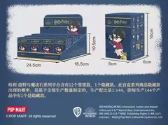 Pop mart harry potter pedra mágica romance anime figura de ação acho saco ornamento estatuetas decoração para casa bonecas de mesa modelo presente - loja online
