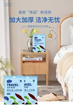 Folha de cama espessada algodão completo duplo, Conjunto de cama descartável, Viagem, Suprimentos de cama dupla, 3 Pcs Set - comprar online