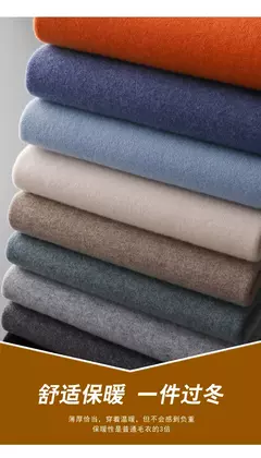 Pulôver masculino de malha com mangas compridas, suéter 100% lã merino, top casual básico de cor sólida, moda - Wolf Magazine