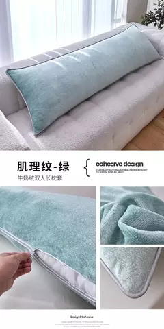 2024 novo velo de leite, lã Farai, fronha longa de casal duplo, fronha longa para se aquecer no inverno - Wolf Magazine