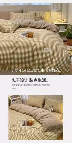 Microfibra Duvet Cover Set, escovado tecido de algodão lavado, manta Quilt, lençol, cama Set, Duplo, Rainha, Rei, 3 pcs, 4pcs