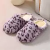 Chinelos de pele leopardo para homens e mulheres antiderrapantes, macios, quentes, casa, interior, quarto, sapatos de chão, espuma de memória, casais, meninos, meninas, inverno
