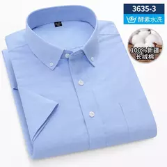 Camisas de manga curta masculina, camisas finas masculinas, blusa social e empresarial, camisa Oxford monocromática de alta qualidade, 100% algodão, verão