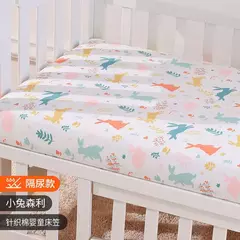 Almofada de berço respirável para crianças, Lençol respirável para bebês, Capa de colchão impermeável para recém-nascidos, 120x60cm
