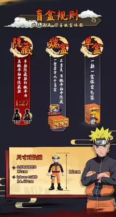 Blokees naruto figuras de ação brinquedo diy uzumaki uchiha estatueta kakashi emenda móvel brinquedos jiraiya caixa cega crianças presente aniversário - comprar online