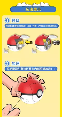 Pokemon Ball Batalha Gyro Brinquedo, Pikachu, Charmander, Mewtwo, Monstros de bolso, Action Figure, Presente