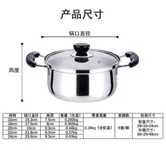 Aço inoxidável Hot Pot Set, Panelas, Sopa Pot, Steamer Presente, 16cm18cm 20cm 22cm, 24cm, Utensílios de cozinha, Atacado, 10 Pcs