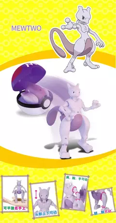 Pokemon Pokeball Figura, Pikachu, Charizard, Venusaur, Blastoise, Mewtwo, Gyarados, Solgaleo, Lunala, Eevee, Poke Ball, Presente Toy na internet
