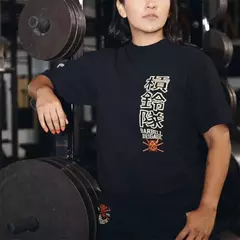 BARBELL Briggs-camiseta solta de fitness masculina, camiseta casual de algodão, manga curta, corrida na academia, moda verão, tamanho grande, de M a 3XL - comprar online